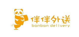 BANBAN DELIVERY trademark