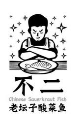 CHINESE SAUERKRAUT FISH trademark