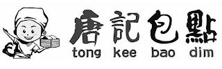 TONG KEE BAO DIM trademark