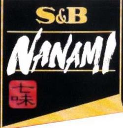 S&B NANAMI trademark