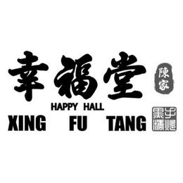 HAPPY HALL XING FU TANG trademark