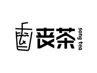 SONG TEA trademark