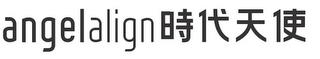 ANGELALIGN trademark