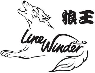 LINE WINDER trademark