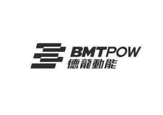 BMTPOW trademark