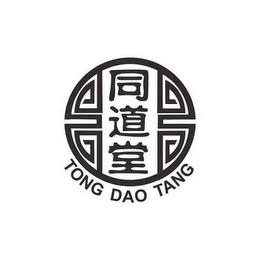 TONG DAO TANG trademark