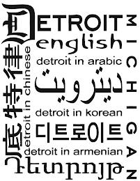 DETROIT MICHIGAN IN ENGLISH DETROIT IN ARABIC DETROIT IN KOREAN DETROIT IN ARMENIAN DETROIT IN CHINESE trademark