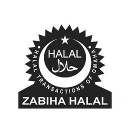 HALAL HALAL TRANSACTIONS OF OMAHA ZABIHA HALAL trademark