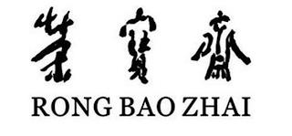 RONG BAO ZHAI trademark