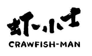 CRAWFISH-MAN trademark