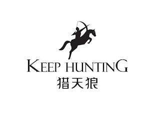 KEEP HUNTING trademark