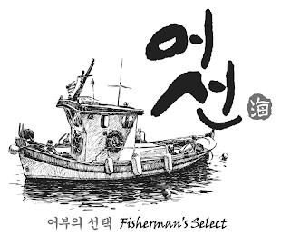 FISHERMAN'S SELECT trademark