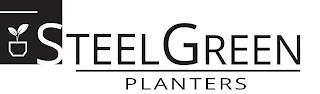 STEELGREEN PLANTERS trademark