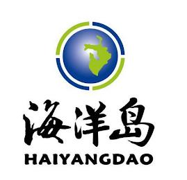 HAIYANGDAO trademark