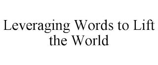 LEVERAGING WORDS TO LIFT THE WORLD trademark