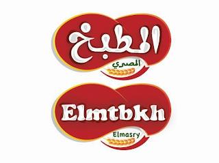 ELMTBKH ELMASRY trademark