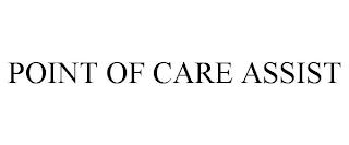 POINT OF CARE ASSIST trademark