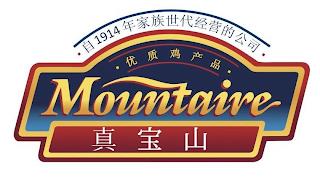 MOUNTAIRE 1914 trademark