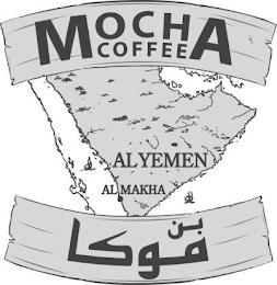 MOCHA COFFEE AL YEMEN AL MAKHA trademark