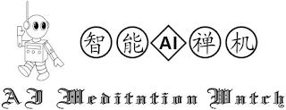 AI MEDITATION WATCH trademark