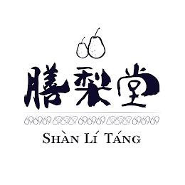 SHÀN LÍ TÁNG 6 9 trademark