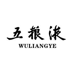 WULIANGYE trademark