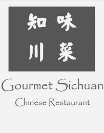 GOURMET SICHUAN CHINESE RESTAURANT trademark