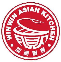 WINWIN ASIAN KITCHEN trademark