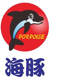 PORPOISE trademark