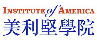 INSTITUTE OF AMERICA trademark