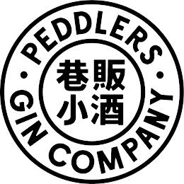 PEDDLERS GIN COMPANY trademark