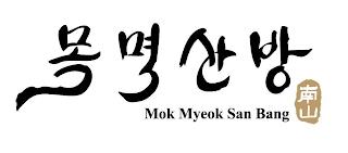 MOK MYEOK SAN BANG trademark