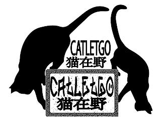 CATLETGO CATLETGO trademark