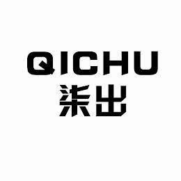 QICHU trademark