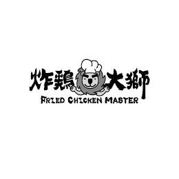 FRIED CHICKEN MASTER trademark