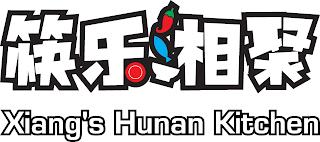 XIANG'S HUNAN KITCHEN trademark