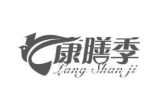 KANG SHAN JI trademark