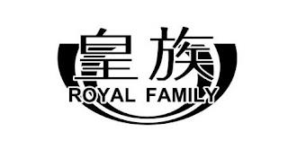 ROYAL FAMILY trademark