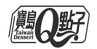 Q TAIWAN DESSERT trademark