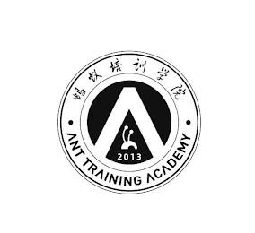 2013 · ANT TRAINING ACADEMY · trademark