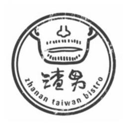 ZHANAN TAIWAN BISTRO trademark