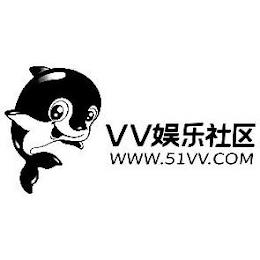 VV WWW.51VV.COM trademark