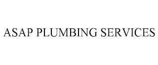 ASAP PLUMBING SERVICES trademark