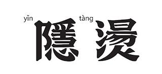 YIN TANG trademark