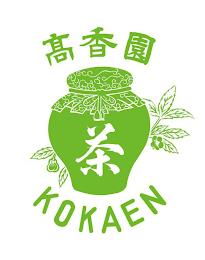 KOKAEN trademark