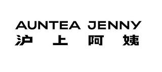 AUNTEA JENNY trademark