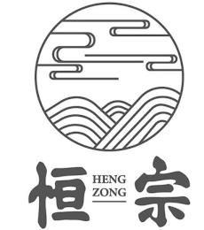 HENG ZONG trademark