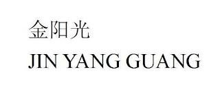 JIN YANG GUANG trademark