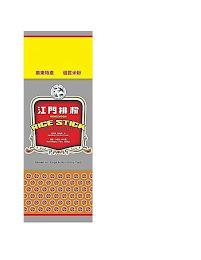 FLYING SWALLOW BRAND KONG MOON RICE STICK RICE VERMICELLI NET WEIGHT 14OZ. (400G) PACKED FOR: KINGS ACTION GROUP CORP. trademark