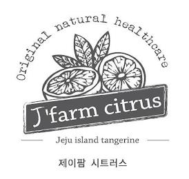 ORIGINAL NATURAL HEALTHCARE J'FARM CITRUS JEJU ISLAND TANGERINE trademark